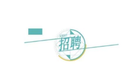 ����h���Ž����������޹�˾�P(gu��n)�ڹ��_(k��i)�a(b��)����Ƹ7���(xi��ng)Ŀ�ƌ�(zhu��n)�I(y��)���g(sh��)�ˆT����Մ�֪